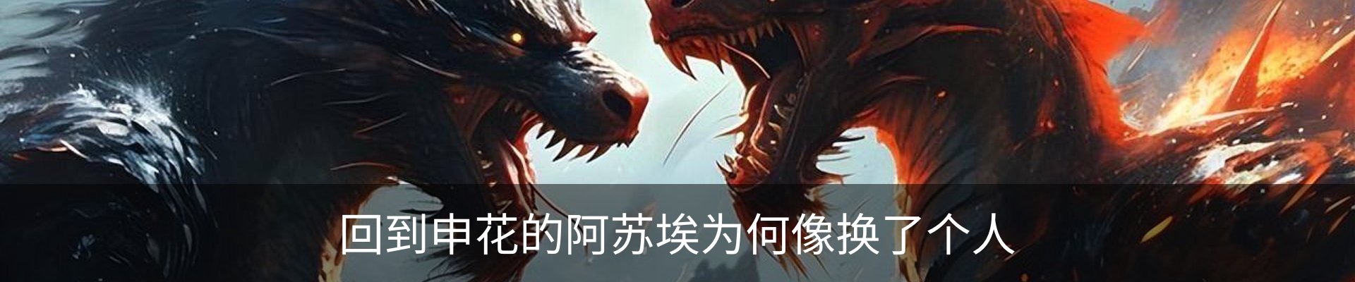 内页banner