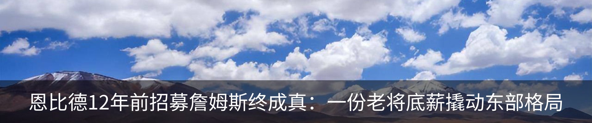 内页banner