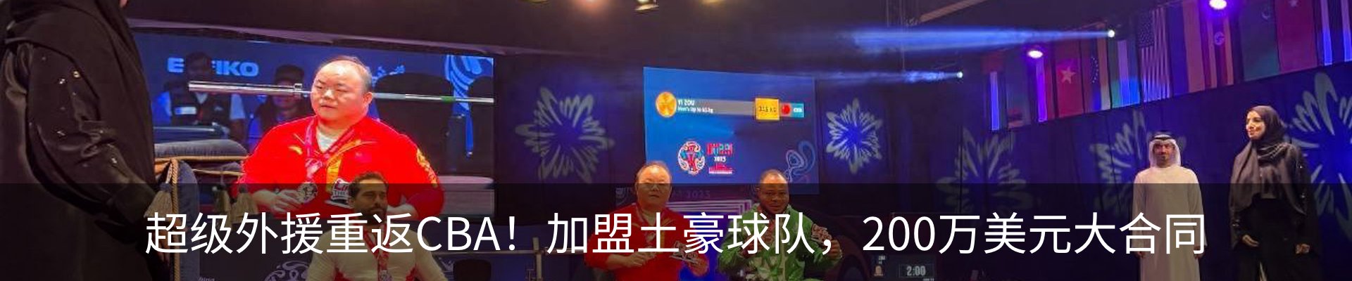 内页banner